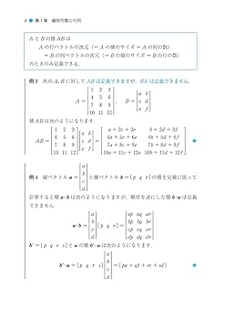 T　講義録・資料セット T 講義録・資料セット ZX-T スマートセンサ 高精度接触タイプ